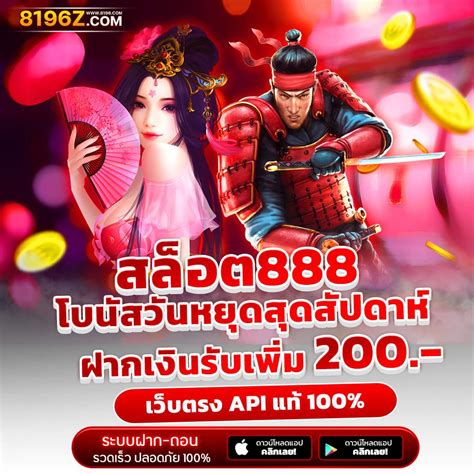 tomas888|TOMAS888 คาสิโนครบวงจร ฝากออโต้ เริ่มต้น 1บาท ถอนได้ไม่จำกัด.